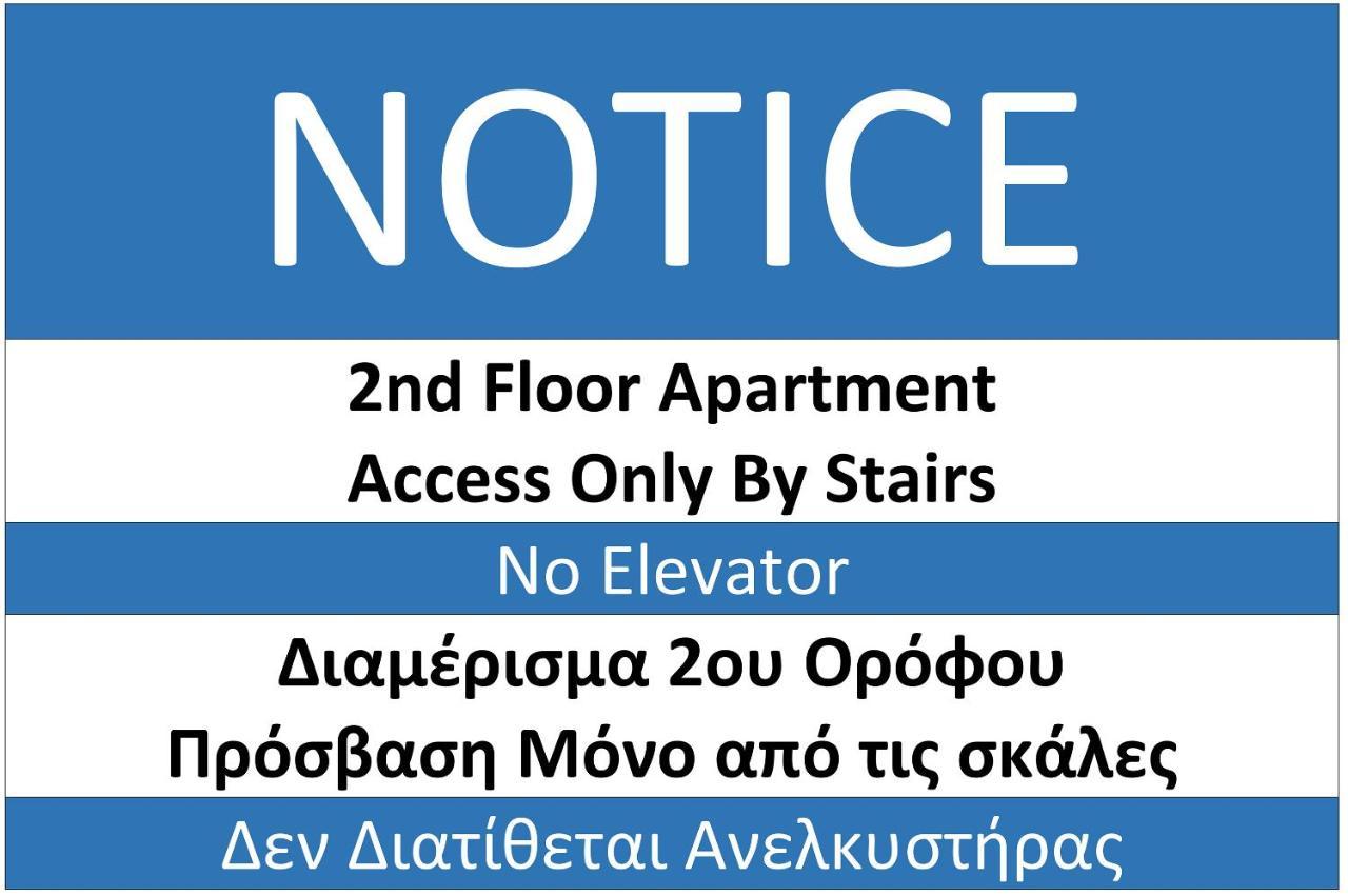 Classic 2 Bedroom Apartment Next To Metro - Marousi Athene Buitenkant foto